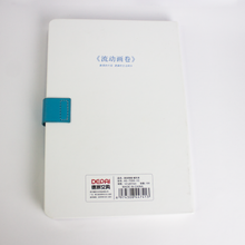 Charger l'image dans la galerie, Carnet de note A5 magnétique Blue Mountains luginae
