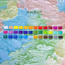 Charger l'image dans la galerie, 36 Pastels à l'Huile Soft Oil luginae
